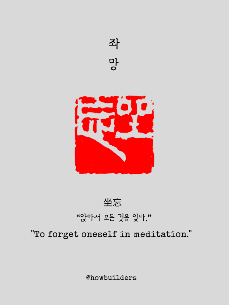 감정 카드와 마음 메모