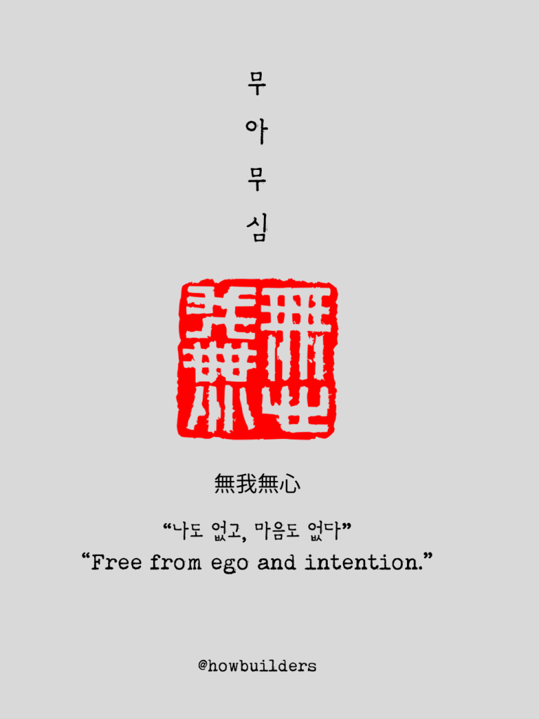 회복탄력성을 키우는 마음가짐